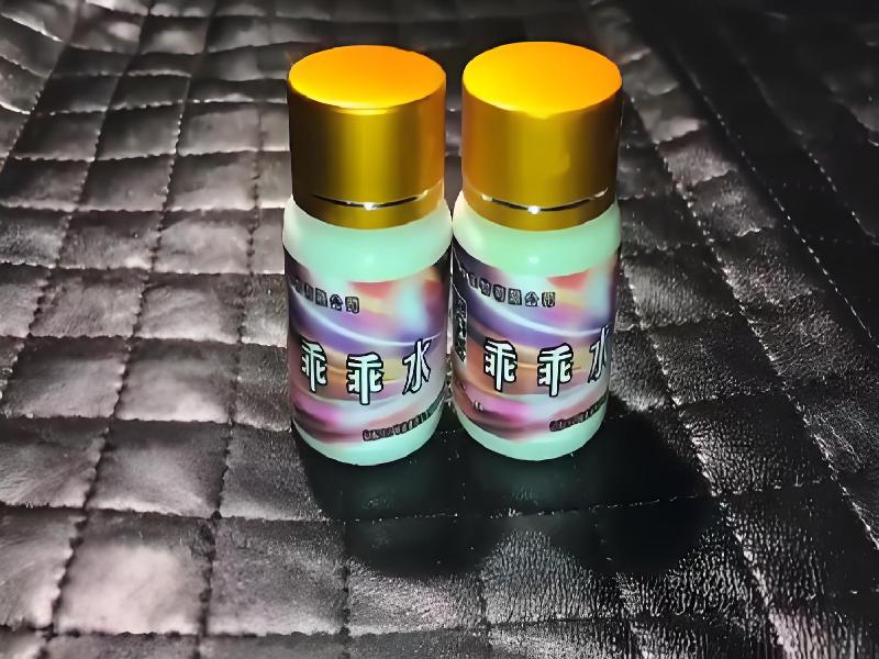 女士专用红蜘蛛807-4O型号